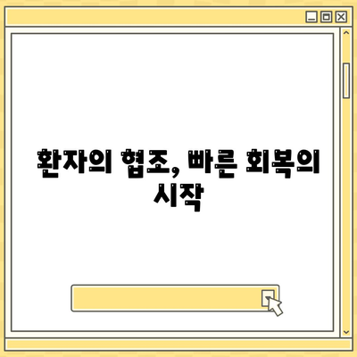 임플란트 수술 시간을 빠르게 마무리하려면