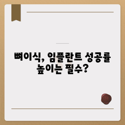 경상남도 통영시 광도면 임플란트 가격 | 비용 | 부작용 | 기간 | 종류 | 뼈이식 | 보험 | 2024