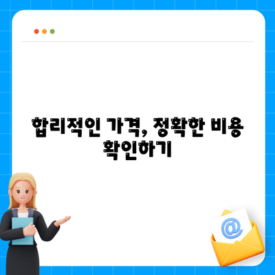 울산시 북구 농소2동 임플란트 가격 | 비용 | 부작용 | 기간 | 종류 | 뼈이식 | 보험 | 2024