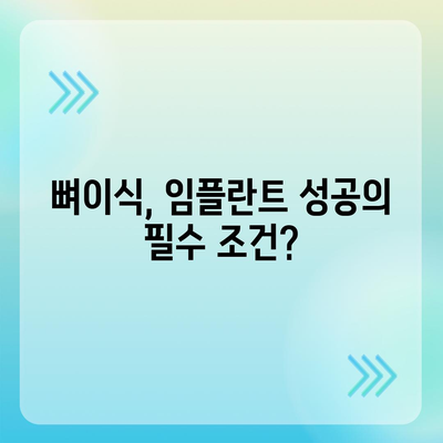 경상남도 의령군 용덕면 임플란트 가격 | 비용 | 부작용 | 기간 | 종류 | 뼈이식 | 보험 | 2024