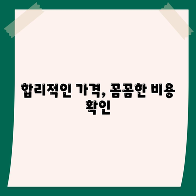 울산시 울주군 청량읍 임플란트 가격 | 비용 | 부작용 | 기간 | 종류 | 뼈이식 | 보험 | 2024