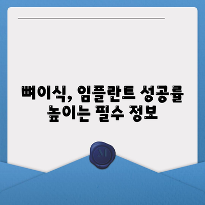 경상북도 경산시 서부1동 임플란트 가격 | 비용 | 부작용 | 기간 | 종류 | 뼈이식 | 보험 | 2024