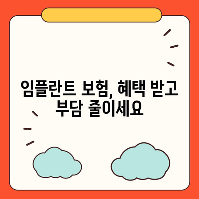 울산시 동구 남목3동 임플란트 가격 | 비용 | 부작용 | 기간 | 종류 | 뼈이식 | 보험 | 2024