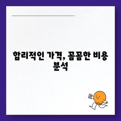 울산시 북구 농소2동 임플란트 가격 | 비용 | 부작용 | 기간 | 종류 | 뼈이식 | 보험 | 2024