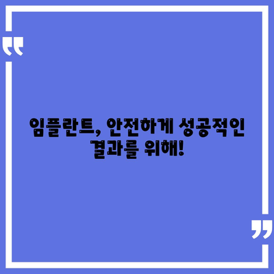 강원도 원주시 판부면 임플란트 가격 | 비용 | 부작용 | 기간 | 종류 | 뼈이식 | 보험 | 2024