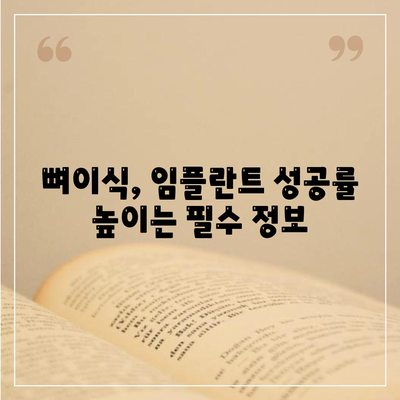 대구시 남구 대명2동 임플란트 가격 | 비용 | 부작용 | 기간 | 종류 | 뼈이식 | 보험 | 2024