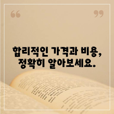 대구시 수성구 지산1동 임플란트 가격 | 비용 | 부작용 | 기간 | 종류 | 뼈이식 | 보험 | 2024