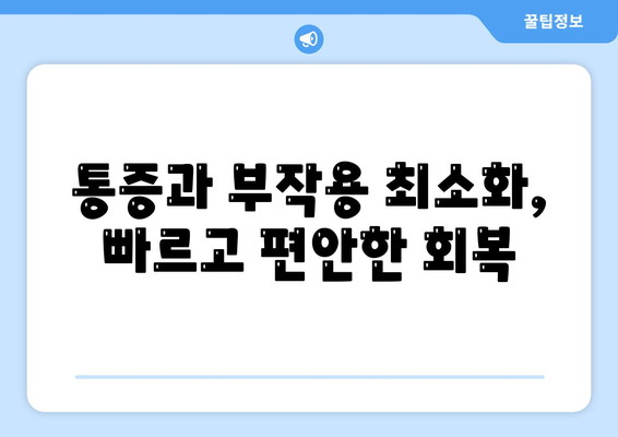 디지털 임플란트,체계적이고 정밀한 과정