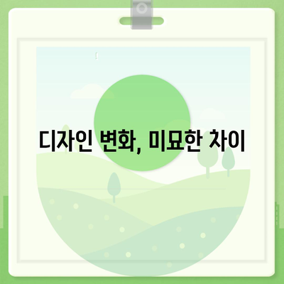 아이폰 16 시리즈의 5가지 변화점 | 프로와 프로 맥스는 화면 크기 확대?