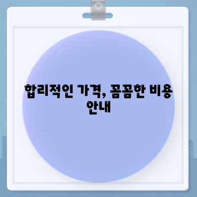 대전시 대덕구 덕암동 임플란트 가격 | 비용 | 부작용 | 기간 | 종류 | 뼈이식 | 보험 | 2024