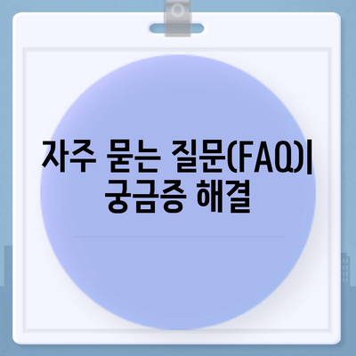 요기요 고객센터 연락처 & 문의 방법 총정리 | 전화번호, 카카오톡, 이메일, FAQ