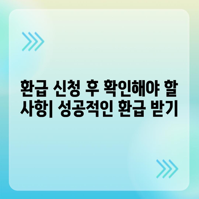 경차 유류세 환급받는 방법|  절차, 서류, 확인사항 총정리 | 경차, 유류세, 환급, 절세