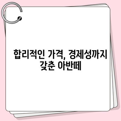 아반떼 신형, 디자인부터 성능까지! 완벽 분석 | 신형 아반떼, 디자인, 성능, 가격, 연비, 출시