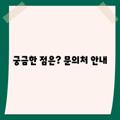 대전시 대덕구 법2동 민생회복지원금 | 신청 | 신청방법 | 대상 | 지급일 | 사용처 | 전국민 | 이재명 | 2024