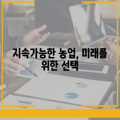 임산부를 위한 친환경 농산물꾸러미 신청 가이드 | 건강한 먹거리, 안전한 출산, 친환경 농업