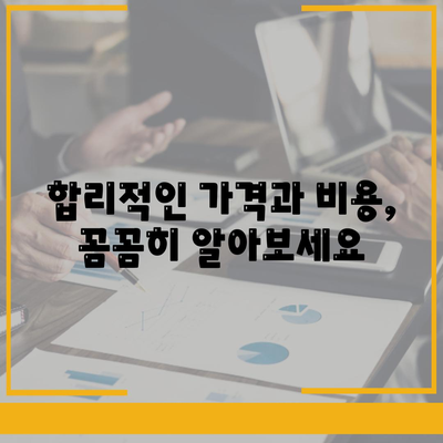 전라남도 함평군 학교면 임플란트 가격 | 비용 | 부작용 | 기간 | 종류 | 뼈이식 | 보험 | 2024