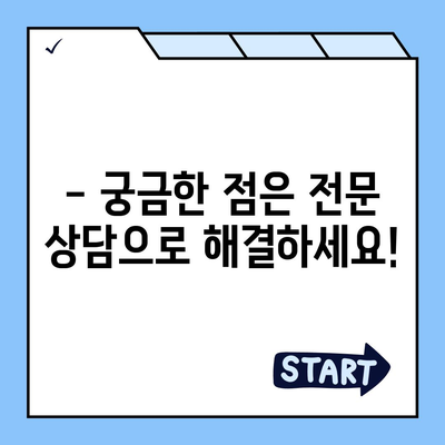 현역 병사 대출 신청 완벽 가이드| 조건, 절차, 추천 상품 비교 | 군인 대출, 금융 정보, 대출 상담