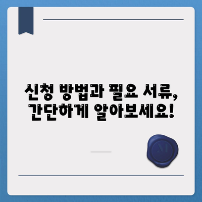 대구시 군위군 의흥면 민생회복지원금 | 신청 | 신청방법 | 대상 | 지급일 | 사용처 | 전국민 | 이재명 | 2024