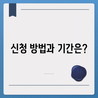 대구시 달성군 다사읍 민생회복지원금 | 신청 | 신청방법 | 대상 | 지급일 | 사용처 | 전국민 | 이재명 | 2024