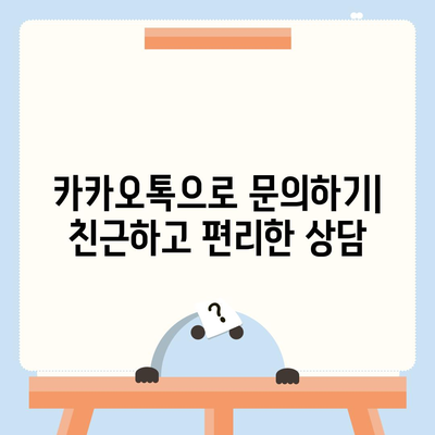 요기요 고객센터 연락처 & 문의 방법 총정리 | 전화번호, 카카오톡, 이메일, FAQ