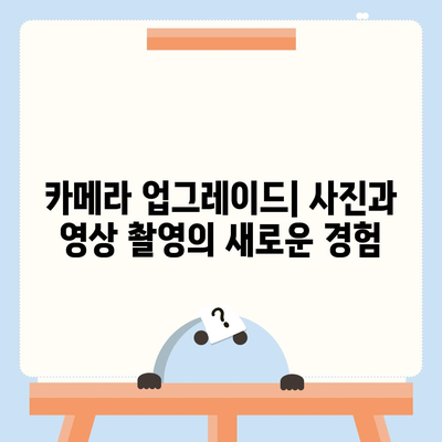 아이폰 16 프로 맥스 | 모든 시리즈의 출시일 및 스펙 소문