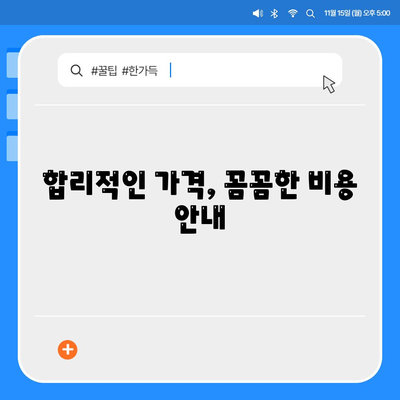 인천시 연수구 옥련1동 임플란트 가격 | 비용 | 부작용 | 기간 | 종류 | 뼈이식 | 보험 | 2024