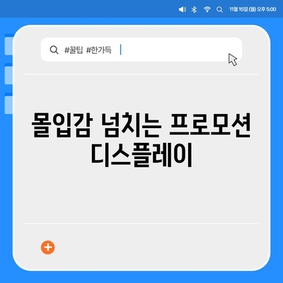 아이폰16 프로 7가지 주요 변경사항