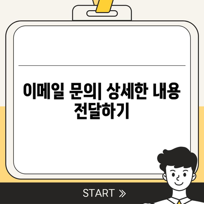 요기요 고객센터 연락처 & 문의 방법 총정리 | 전화번호, 카카오톡, 이메일, FAQ