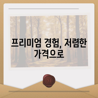 아이폰16 Mini 가격이 저렴한 이유