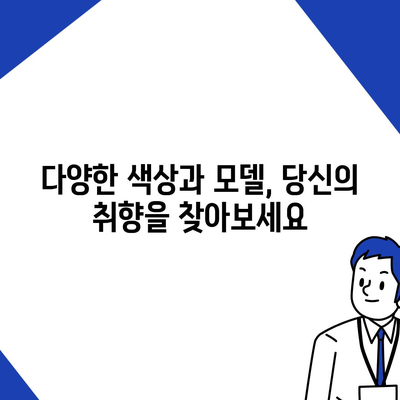 경기도 의왕시 오전동 아이폰16 프로 사전예약 | 출시일 | 가격 | PRO | SE1 | 디자인 | 프로맥스 | 색상 | 미니 | 개통