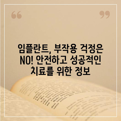 대전시 동구 가양1동 임플란트 가격 | 비용 | 부작용 | 기간 | 종류 | 뼈이식 | 보험 | 2024