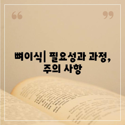 강원도 평창군 용평면 임플란트 가격 | 비용 | 부작용 | 기간 | 종류 | 뼈이식 | 보험 | 2024