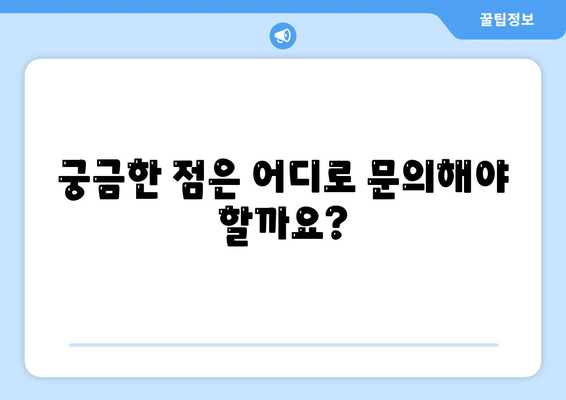 대구시 서구 내당1동 민생회복지원금 | 신청 | 신청방법 | 대상 | 지급일 | 사용처 | 전국민 | 이재명 | 2024