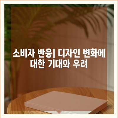 아이폰 16 프로 출시일 | 디자인 변화 예상 분석