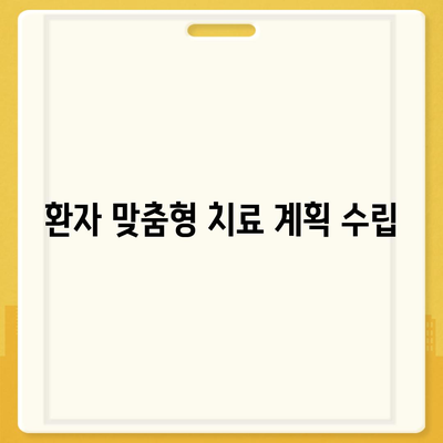 디지털 임플란트 시스템,체계적인 과정