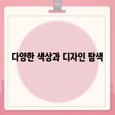 대전시 동구 용전동 아이폰16 프로 사전예약 | 출시일 | 가격 | PRO | SE1 | 디자인 | 프로맥스 | 색상 | 미니 | 개통