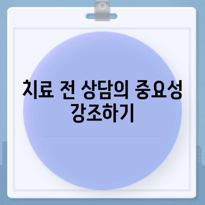 광교 임플란트 올바른 방식으로 치료하는 방법