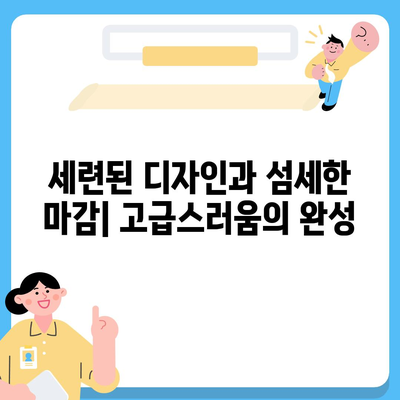 아이폰 16 기본 모델의 매력적인 변화 7가지