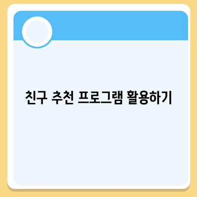 아이폰16 가격을 만족스럽게 지불하는 방법