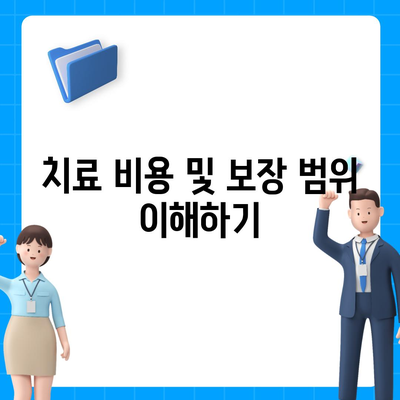 임플란트 고민 중이라면 체크해야 할 핵심 사항