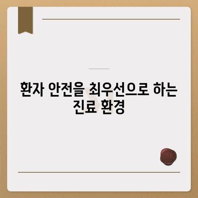 꼼꼼하고 안전한 등촌역치과 임플란트 치료