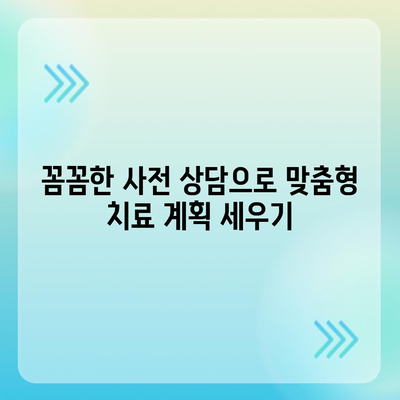 꼼꼼하고 안전한 등촌역치과 임플란트 치료