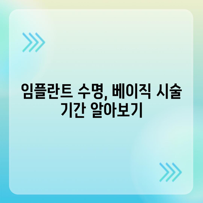 울산시 북구 효문동 임플란트 가격 | 비용 | 부작용 | 기간 | 종류 | 뼈이식 | 보험 | 2024