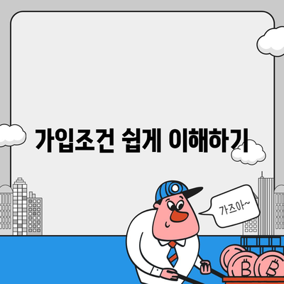 대구시 군위군 효령면 치아보험 가격 | 치과보험 | 추천 | 비교 | 에이스 | 라이나 | 가입조건 | 2024