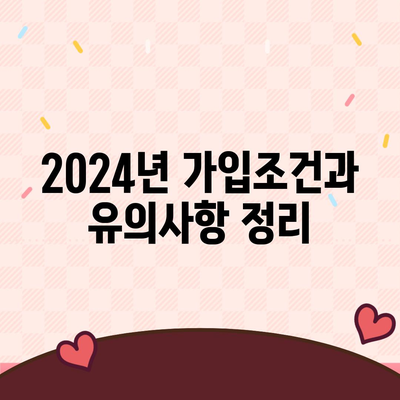 경기도 가평군 상면 치아보험 가격 | 치과보험 | 추천 | 비교 | 에이스 | 라이나 | 가입조건 | 2024