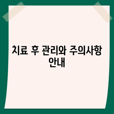 앞니 임플란트를 위한 광명 치과