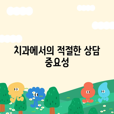 임플란트 제거,치과 굴복증 대처 방법