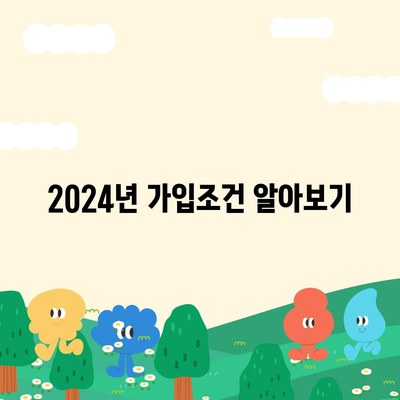 경상남도 하동군 하동읍 치아보험 가격 | 치과보험 | 추천 | 비교 | 에이스 | 라이나 | 가입조건 | 2024