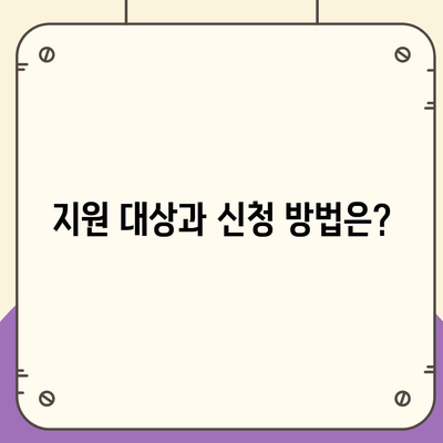 대구시 군위군 우보면 민생회복지원금 | 신청 | 신청방법 | 대상 | 지급일 | 사용처 | 전국민 | 이재명 | 2024