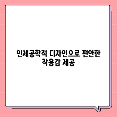 아이폰16 무선 헤드폰 | 자유로운 연결